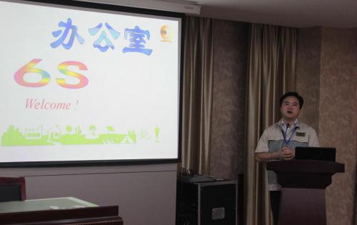 合肥高科召開6S專項(xiàng)整頓、整治工作會(huì)議，以及OA管理系統(tǒng)培訓(xùn)
