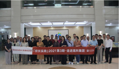 讓知識流動起來，讓教育行動起來
