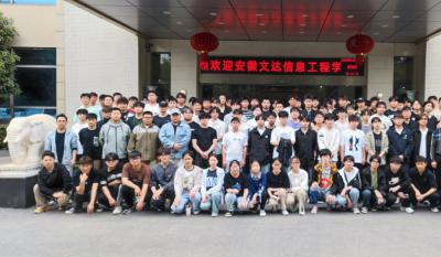 理論聯系實際,實踐賦能未來——安徽文達信息工程學院來我司參加“認知實習”活動