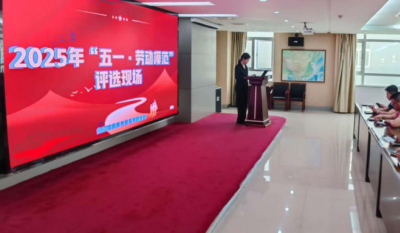 勞動鑄就夢想,青春引領未來——五一勞動節與五四青年節評比活動