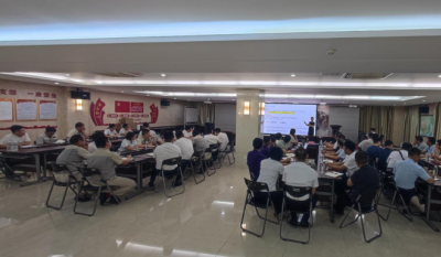 賦能增效,聚力前行——合肥高科成功舉辦《組織效率》專題培訓